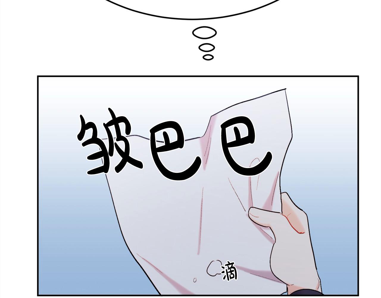 第183话 犯罪证据58