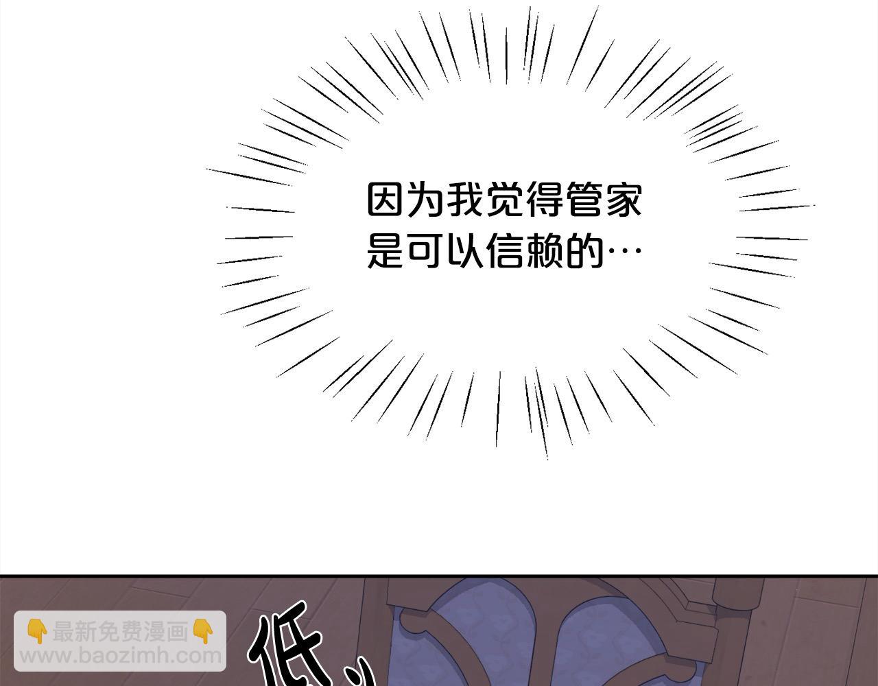 第183话 犯罪证据60