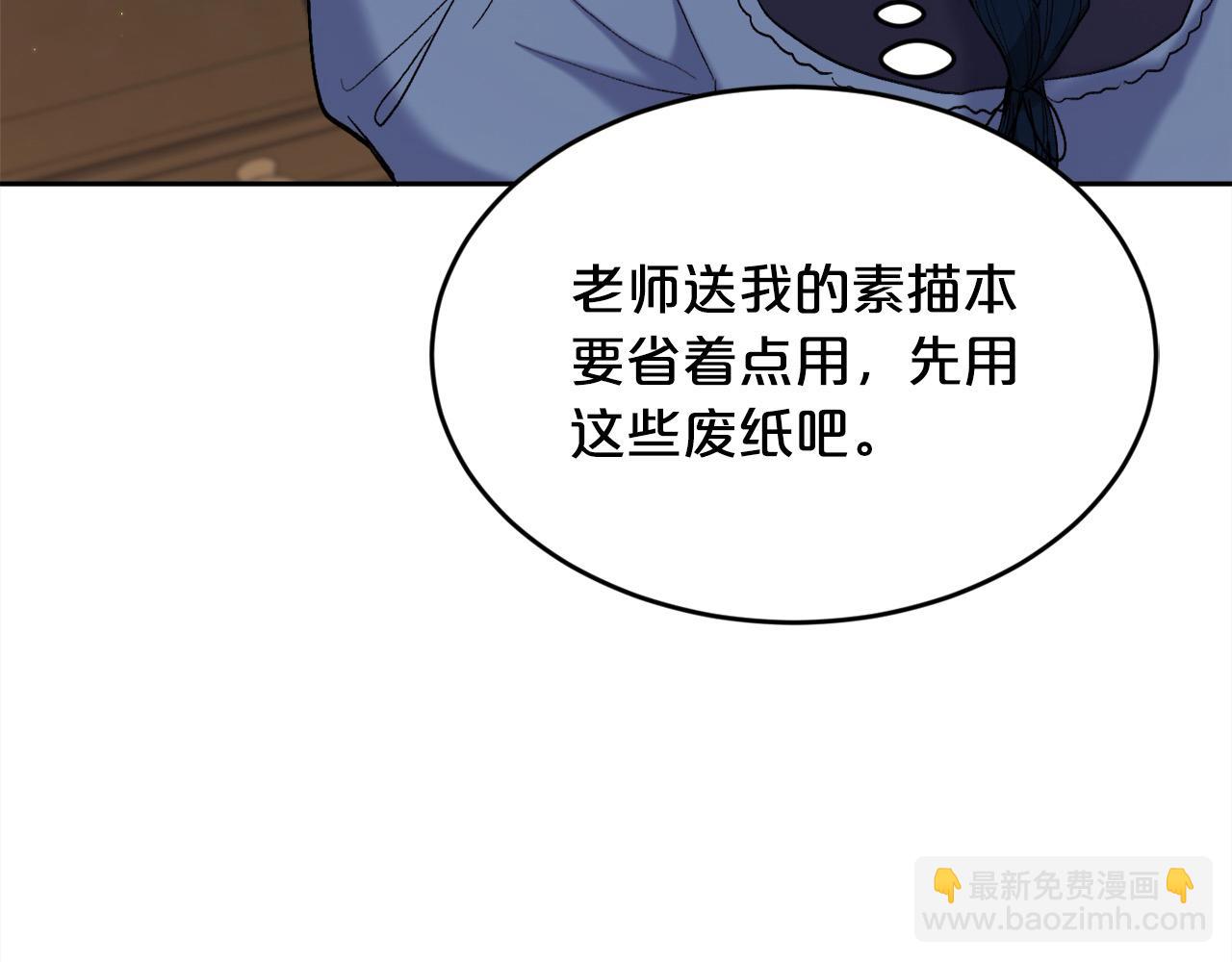 第183话 犯罪证据73