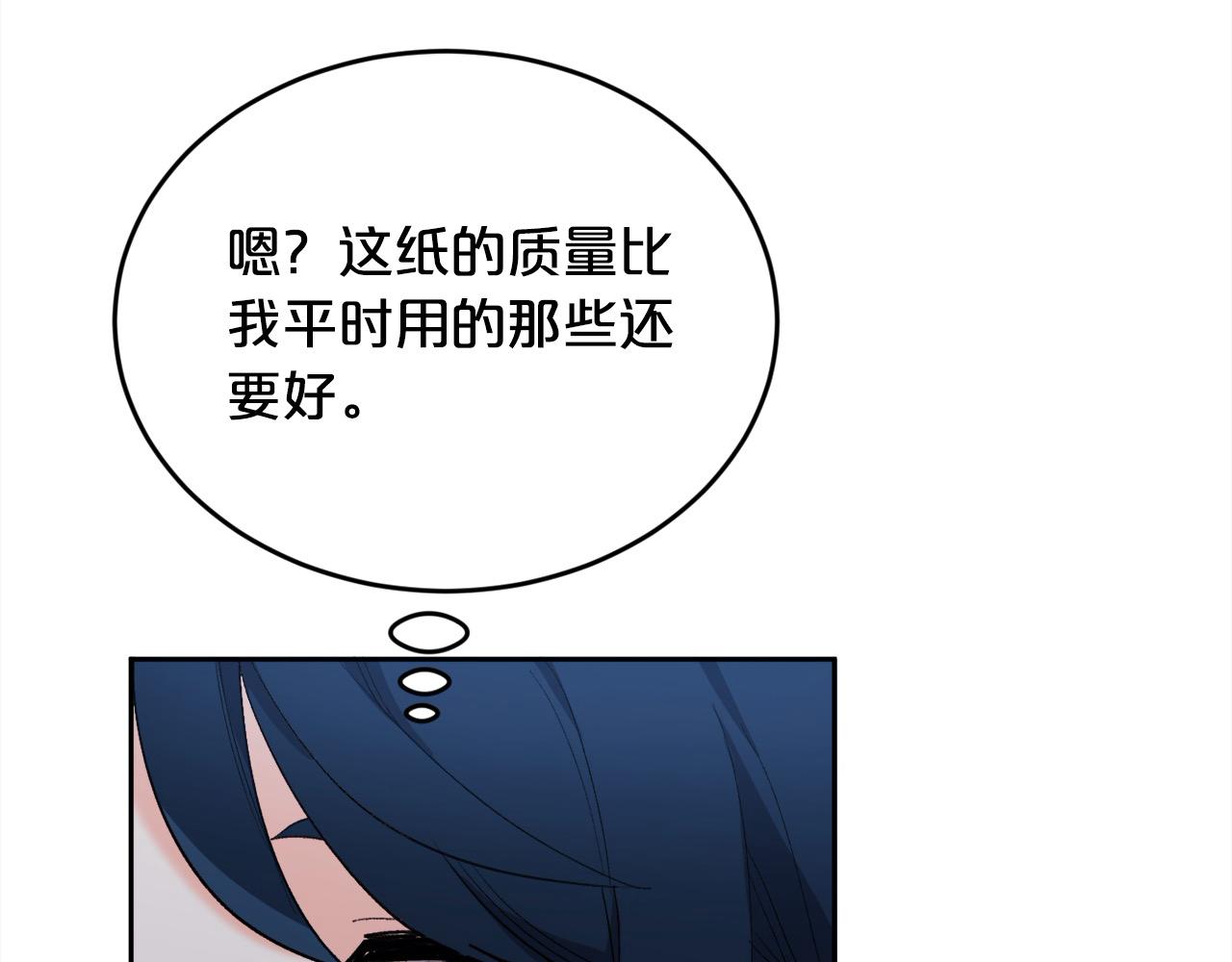 第183话 犯罪证据74