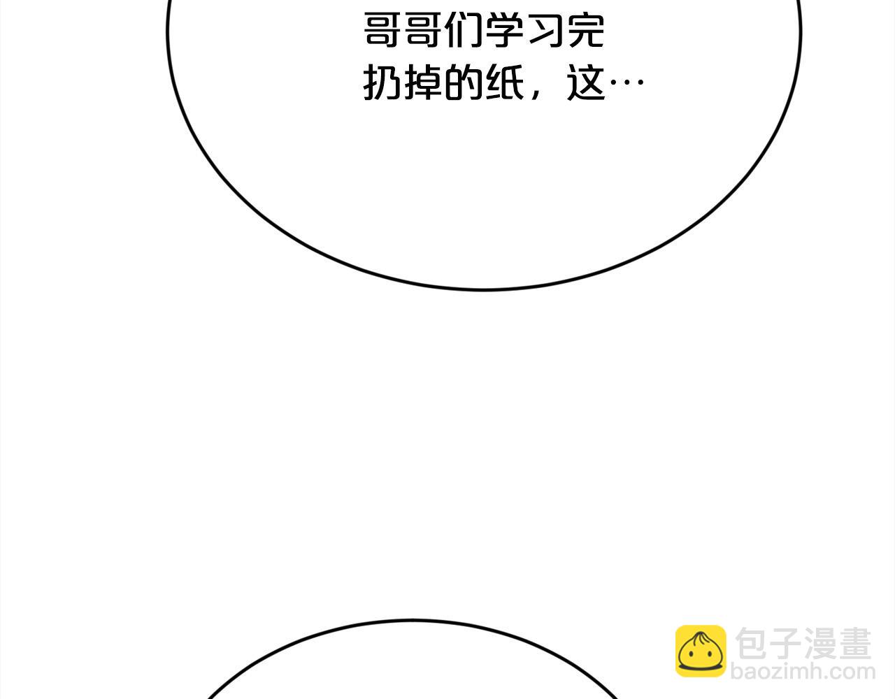 第183话 犯罪证据76