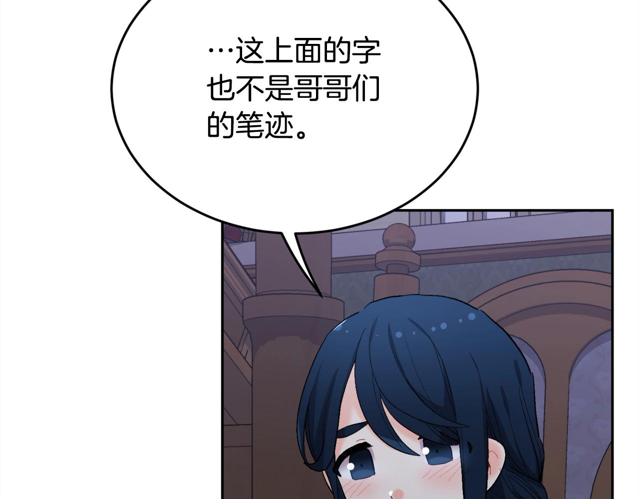 第183话 犯罪证据77