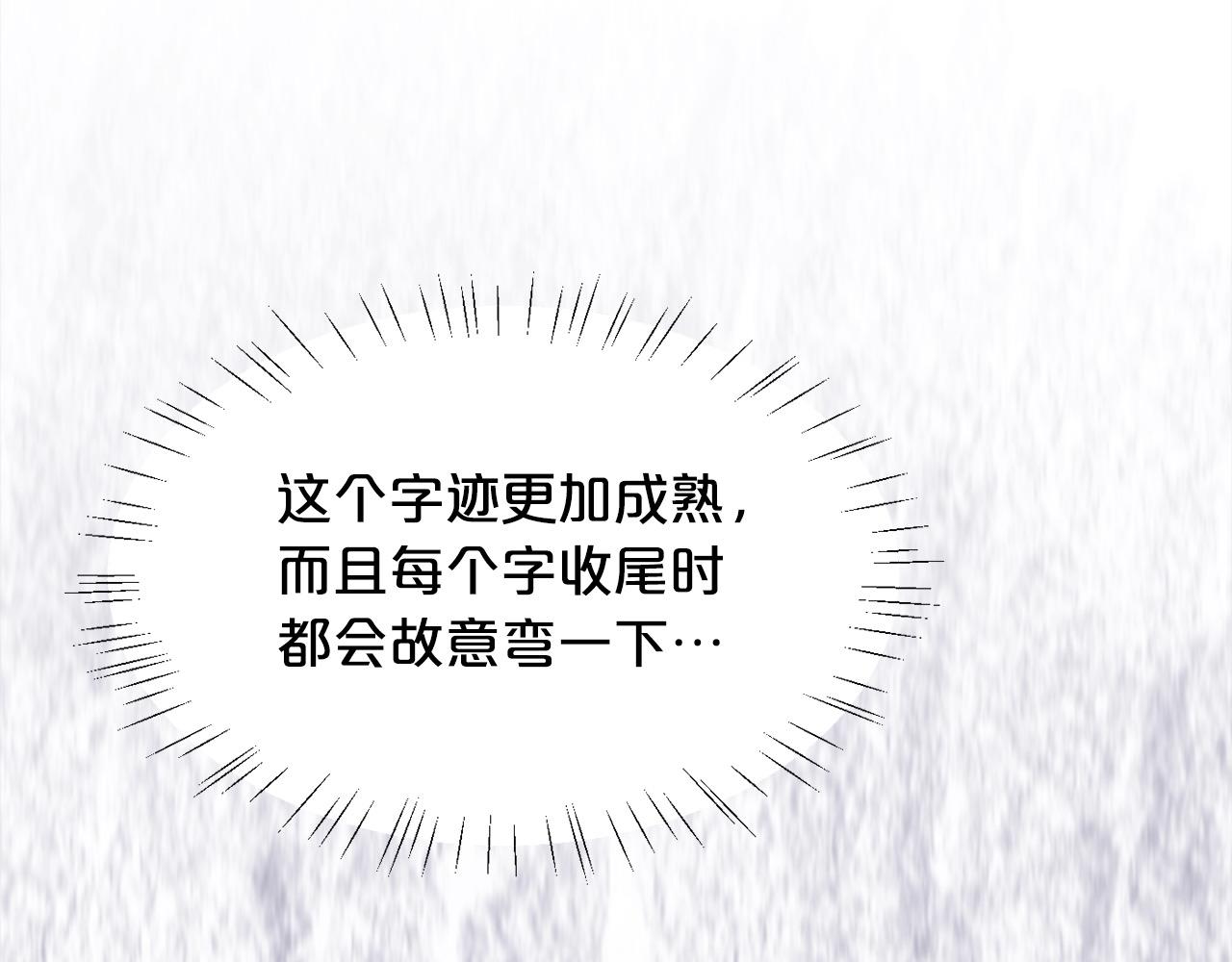 第183话 犯罪证据79