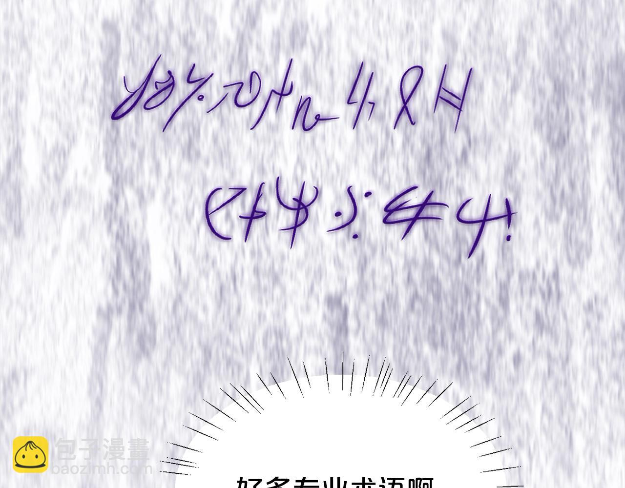 第183话 犯罪证据80