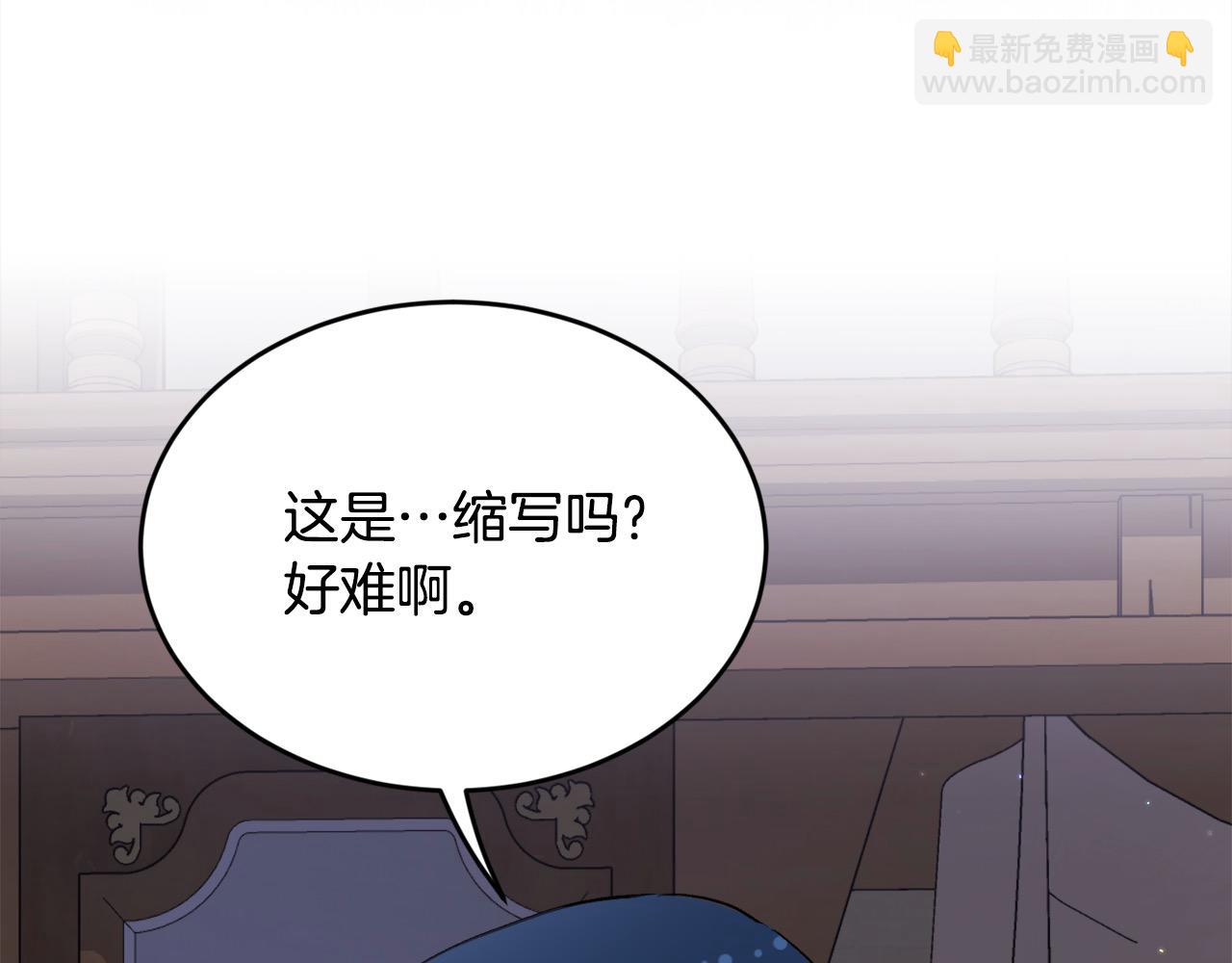 第183话 犯罪证据82