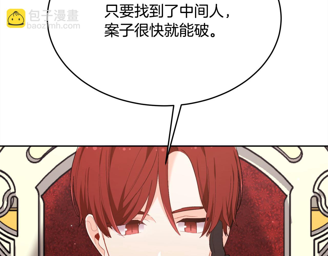 第183话 犯罪证据9