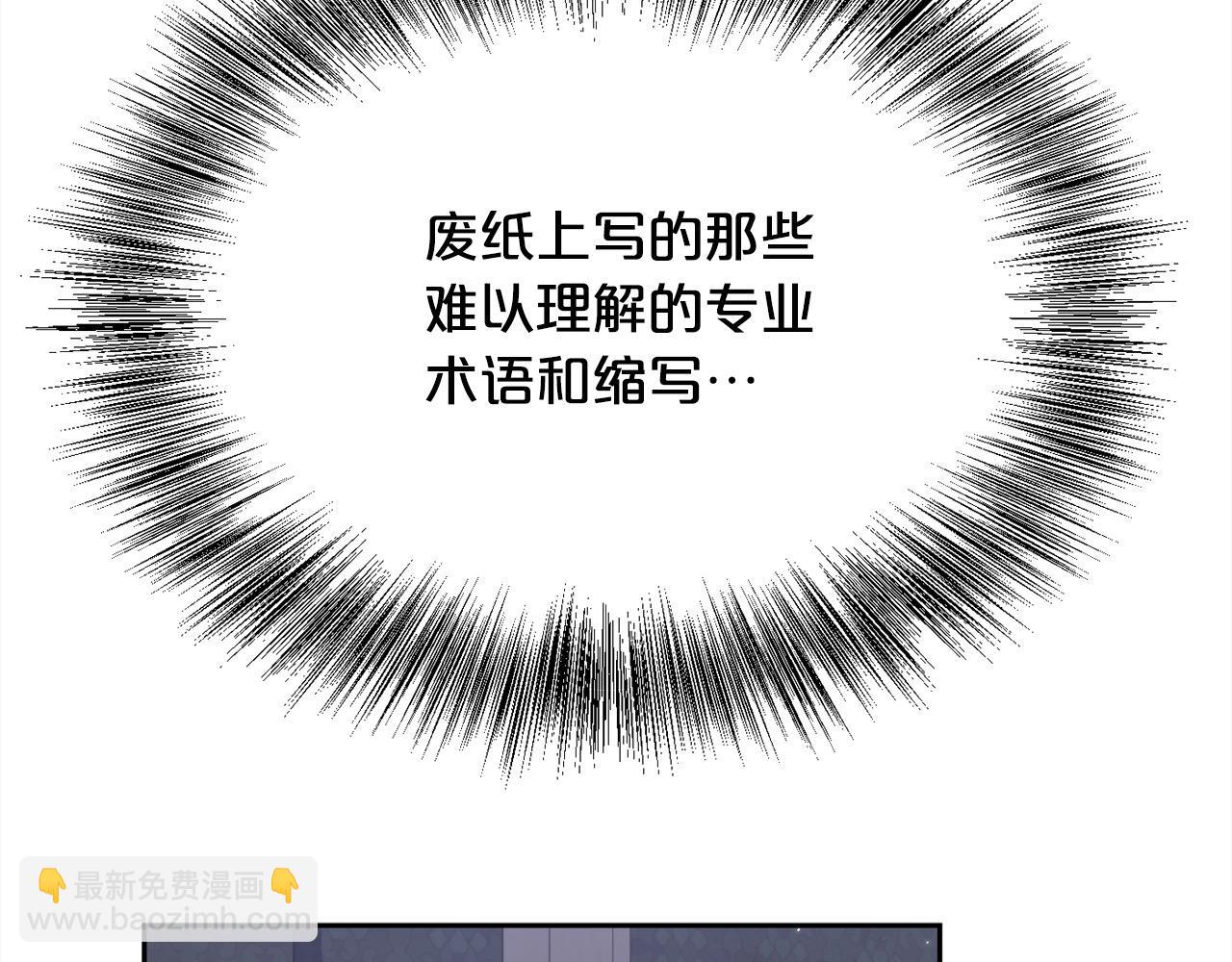 第183话 犯罪证据93