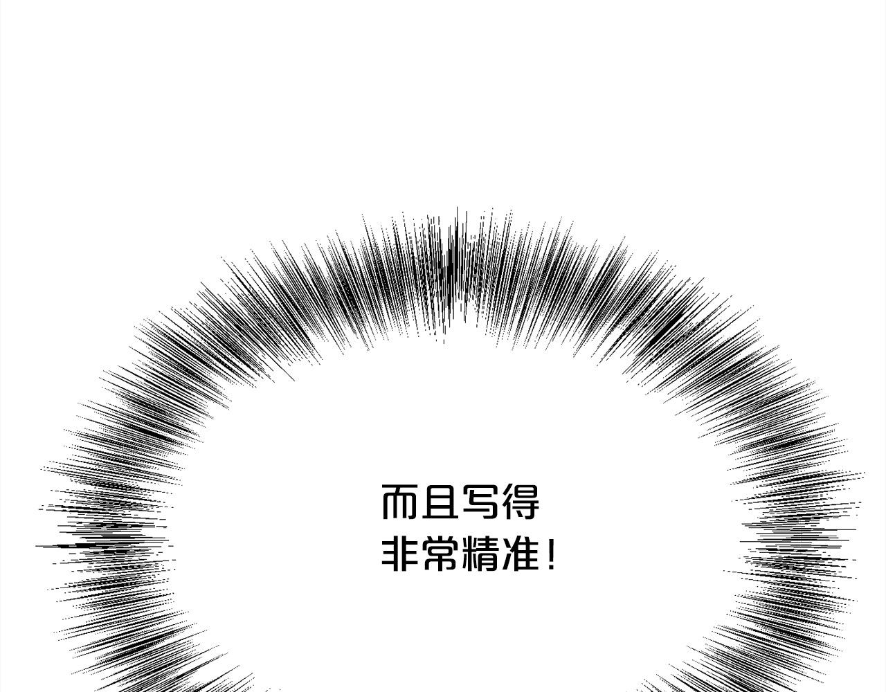 第183话 犯罪证据98