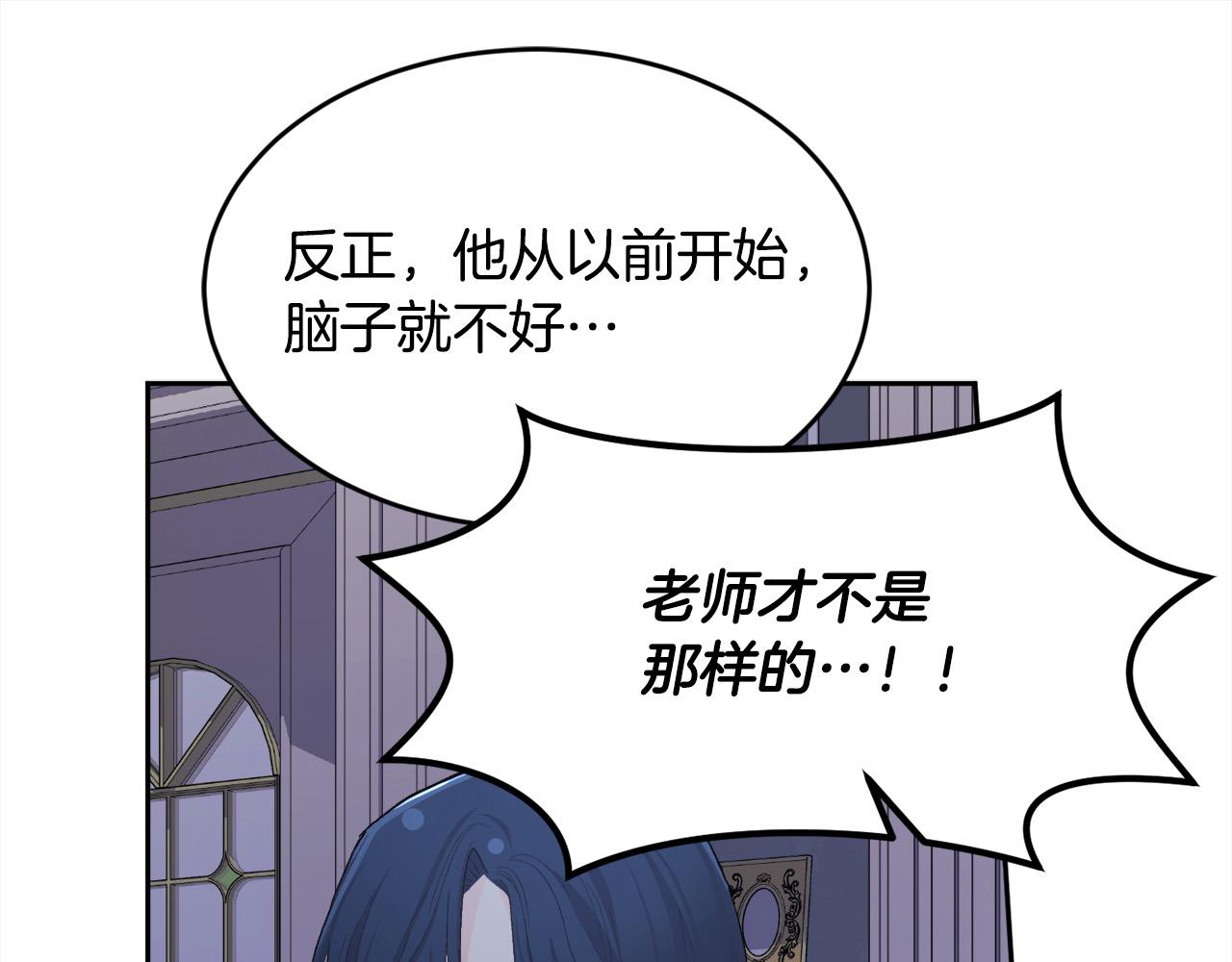 第184话 没人性的“父亲”0