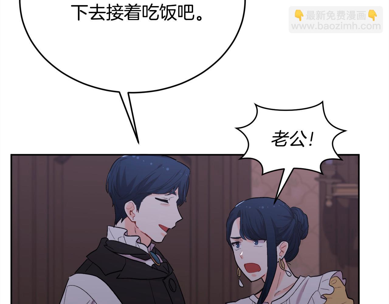 第184话 没人性的“父亲”104