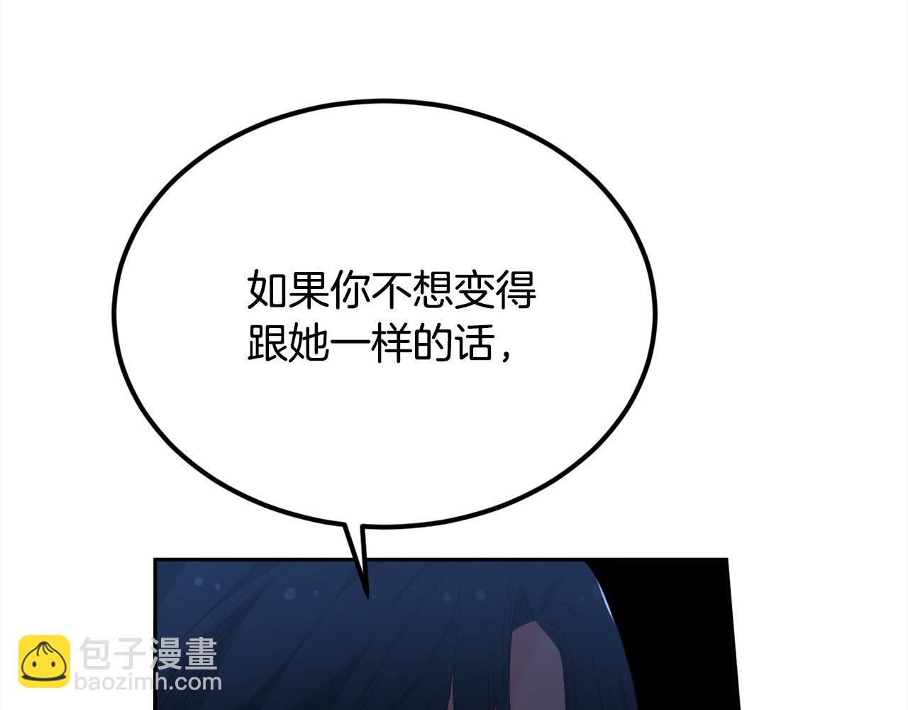 第184话 没人性的“父亲”106