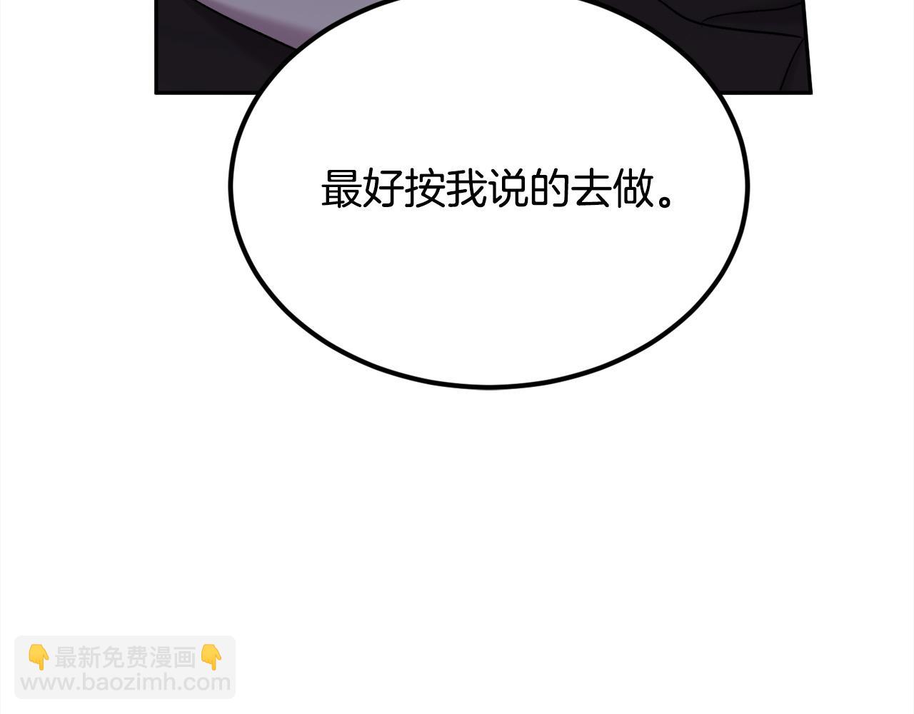 第184话 没人性的“父亲”108