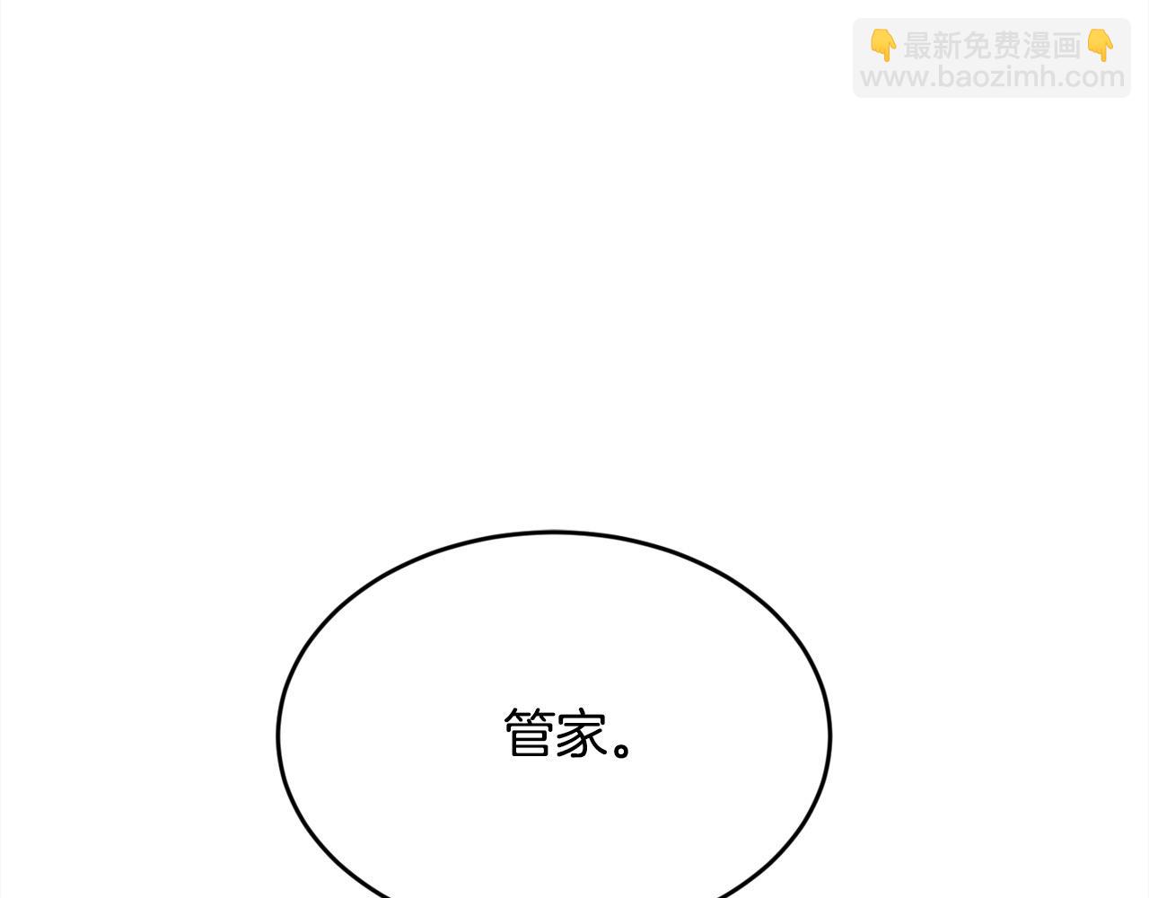 第184话 没人性的“父亲”118