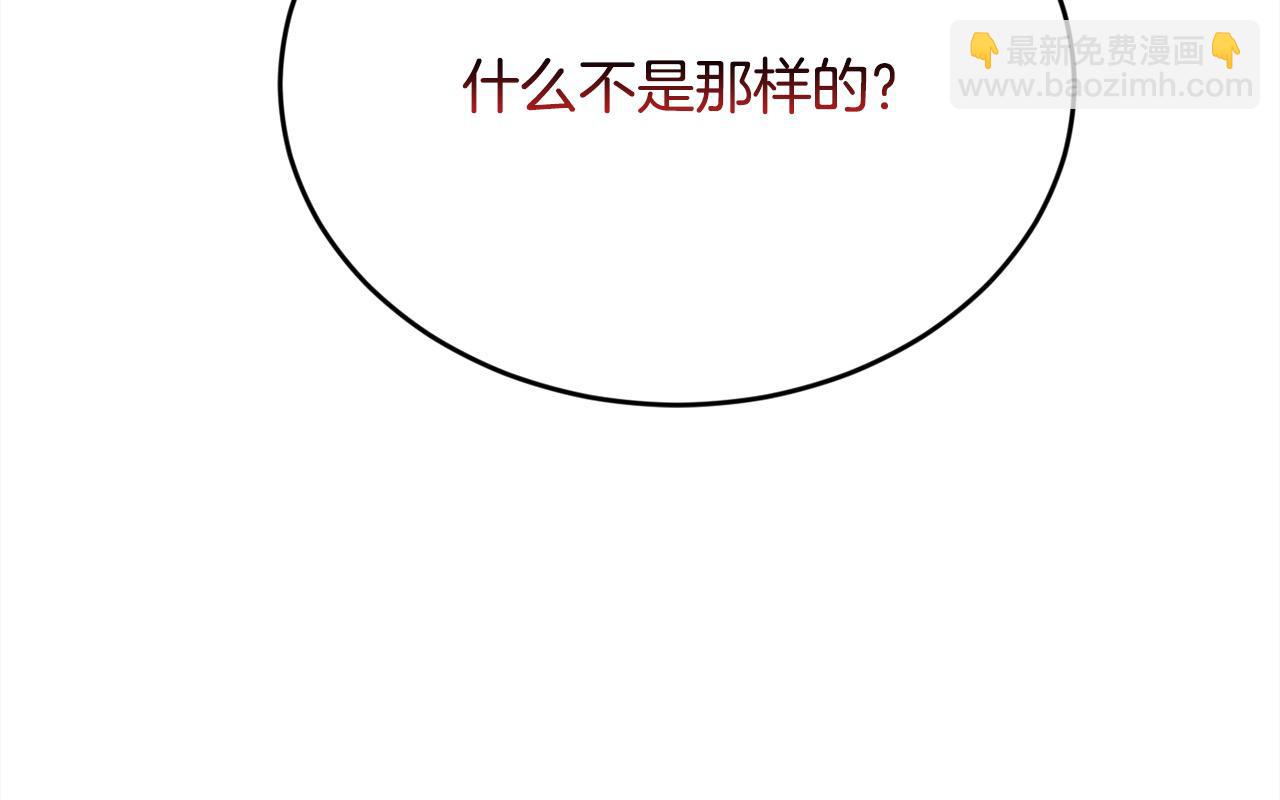 第184话 没人性的“父亲”12