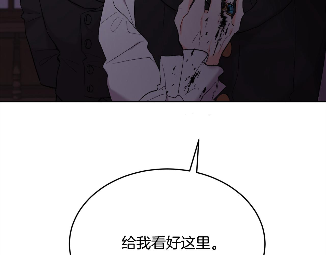 第184话 没人性的“父亲”120