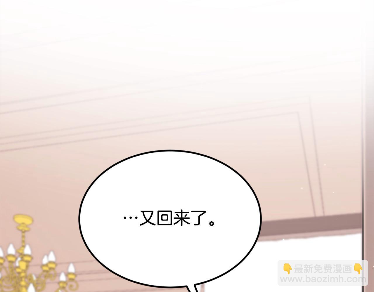 第184话 没人性的“父亲”127
