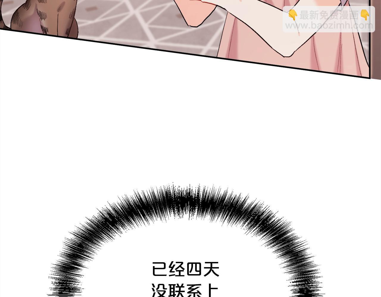 第184话 没人性的“父亲”129