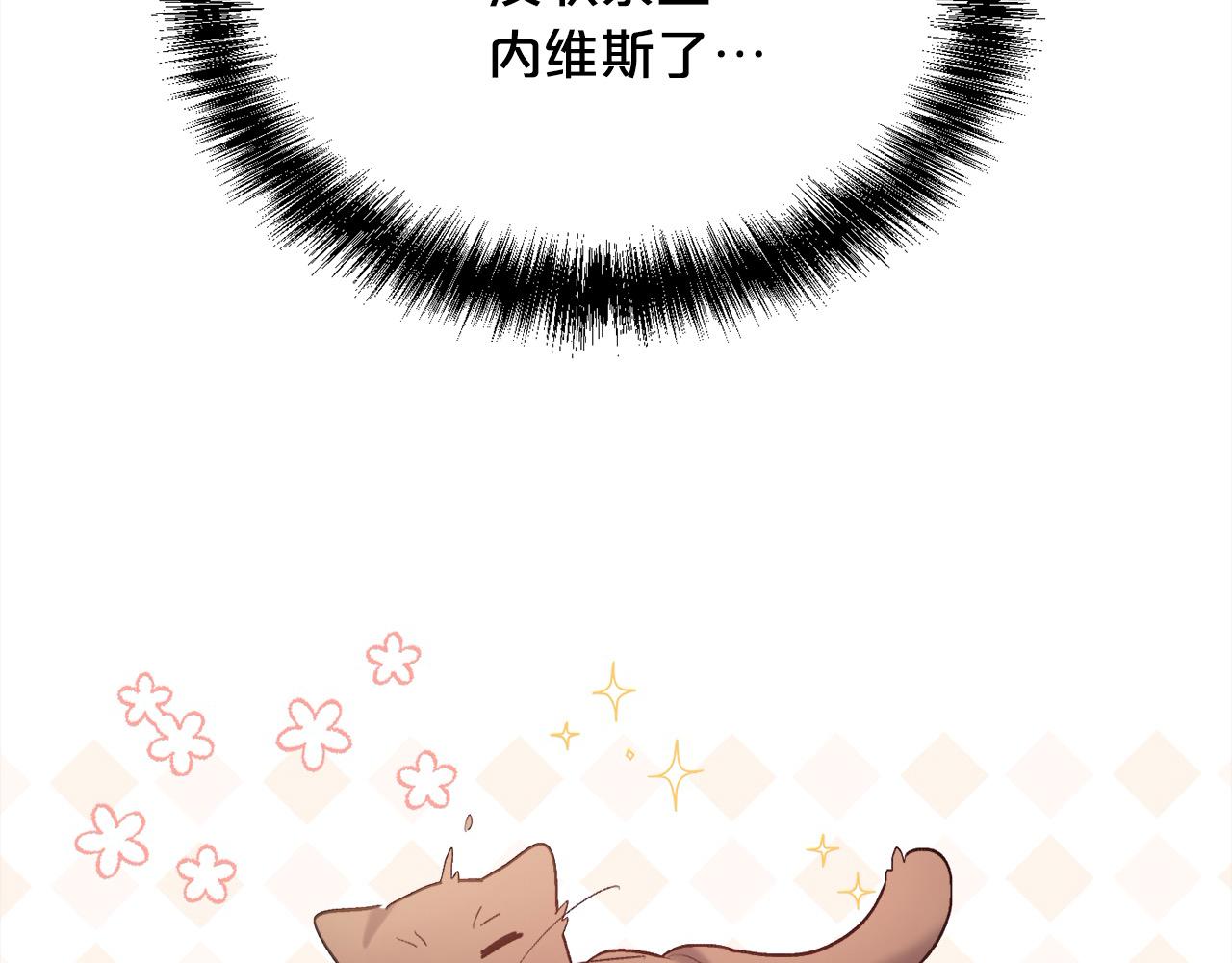 第184话 没人性的“父亲”130