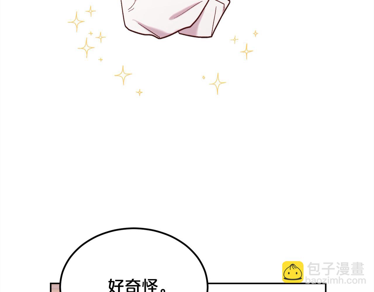 第184话 没人性的“父亲”132