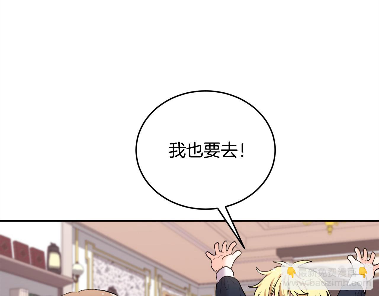 第184话 没人性的“父亲”138