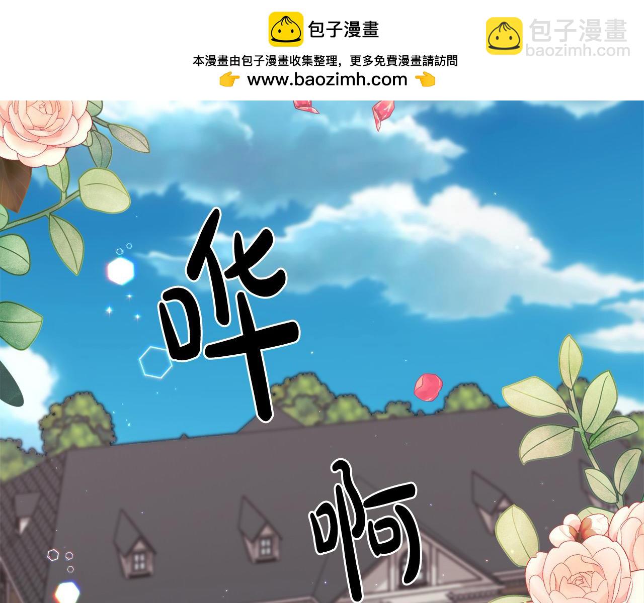 第184话 没人性的“父亲”149