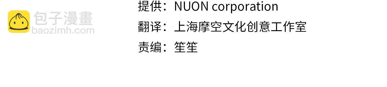 第184话 没人性的“父亲”16