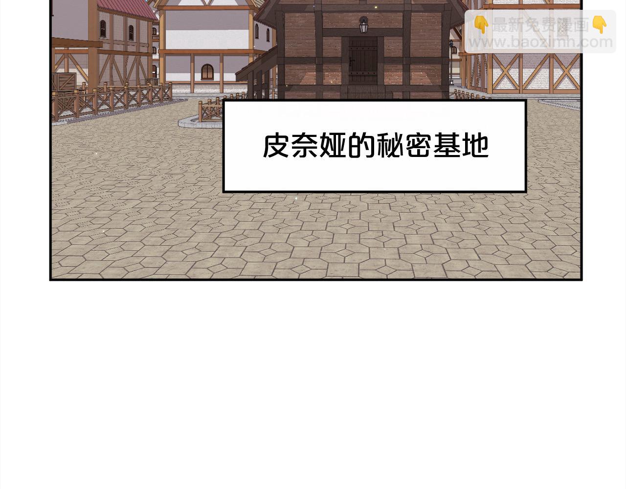 第184话 没人性的“父亲”160