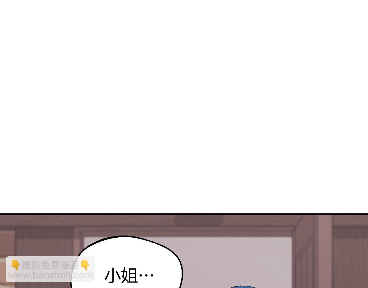 第184话 没人性的“父亲”163