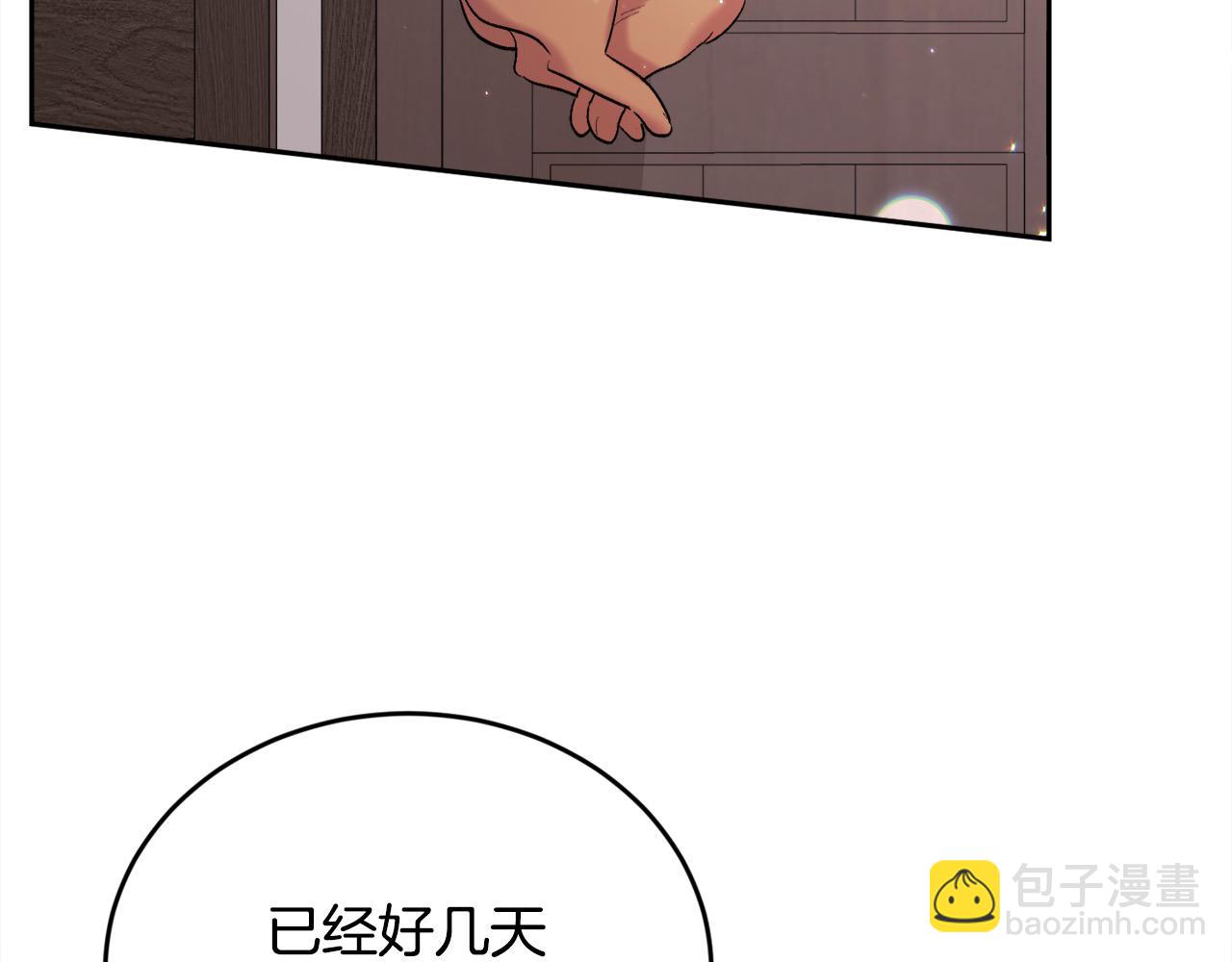 第184话 没人性的“父亲”167