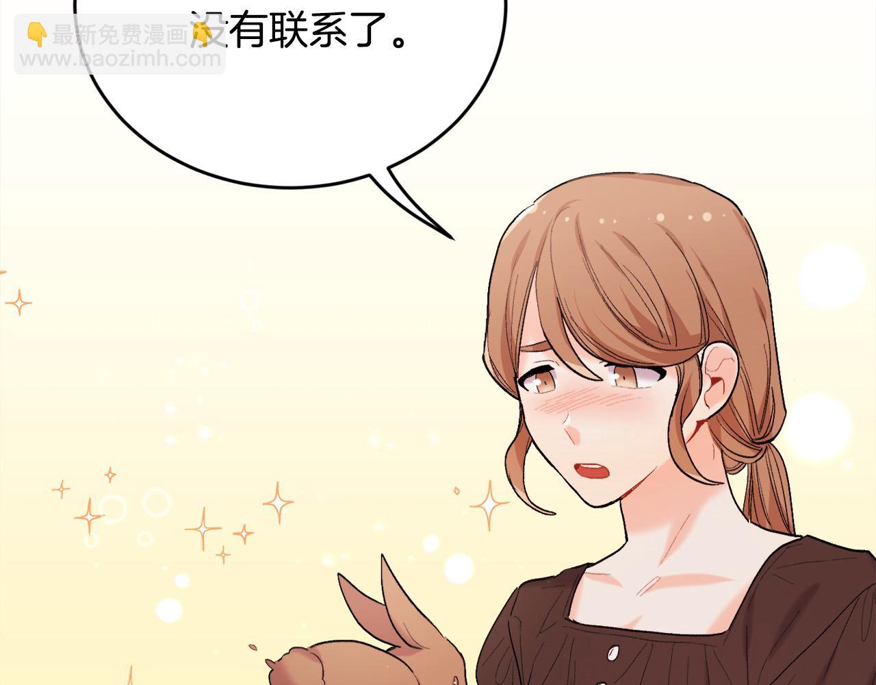 第184话 没人性的“父亲”168
