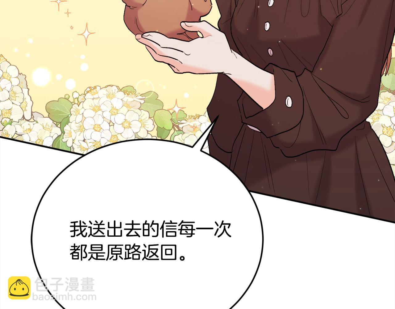 第184话 没人性的“父亲”169