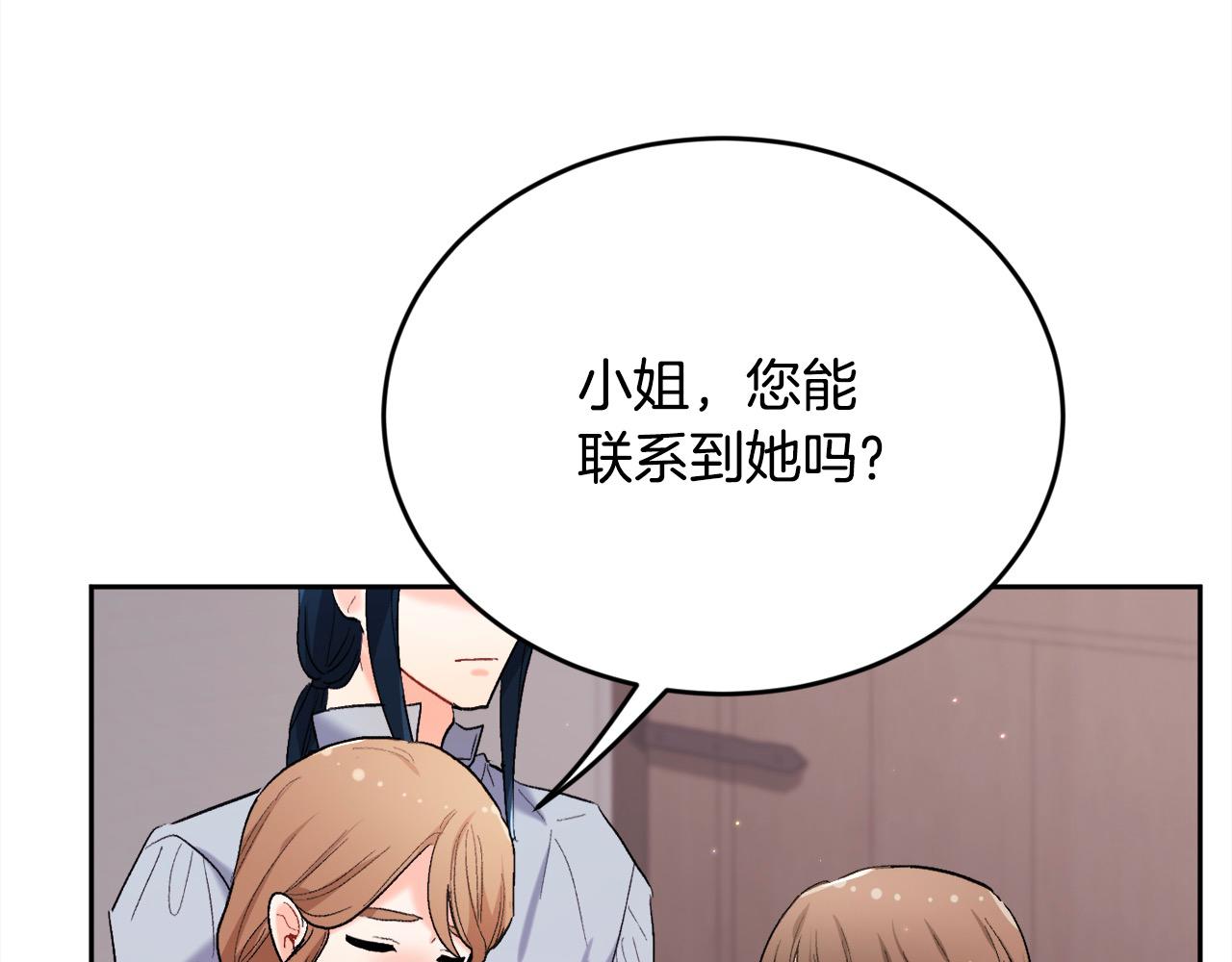 第184话 没人性的“父亲”171