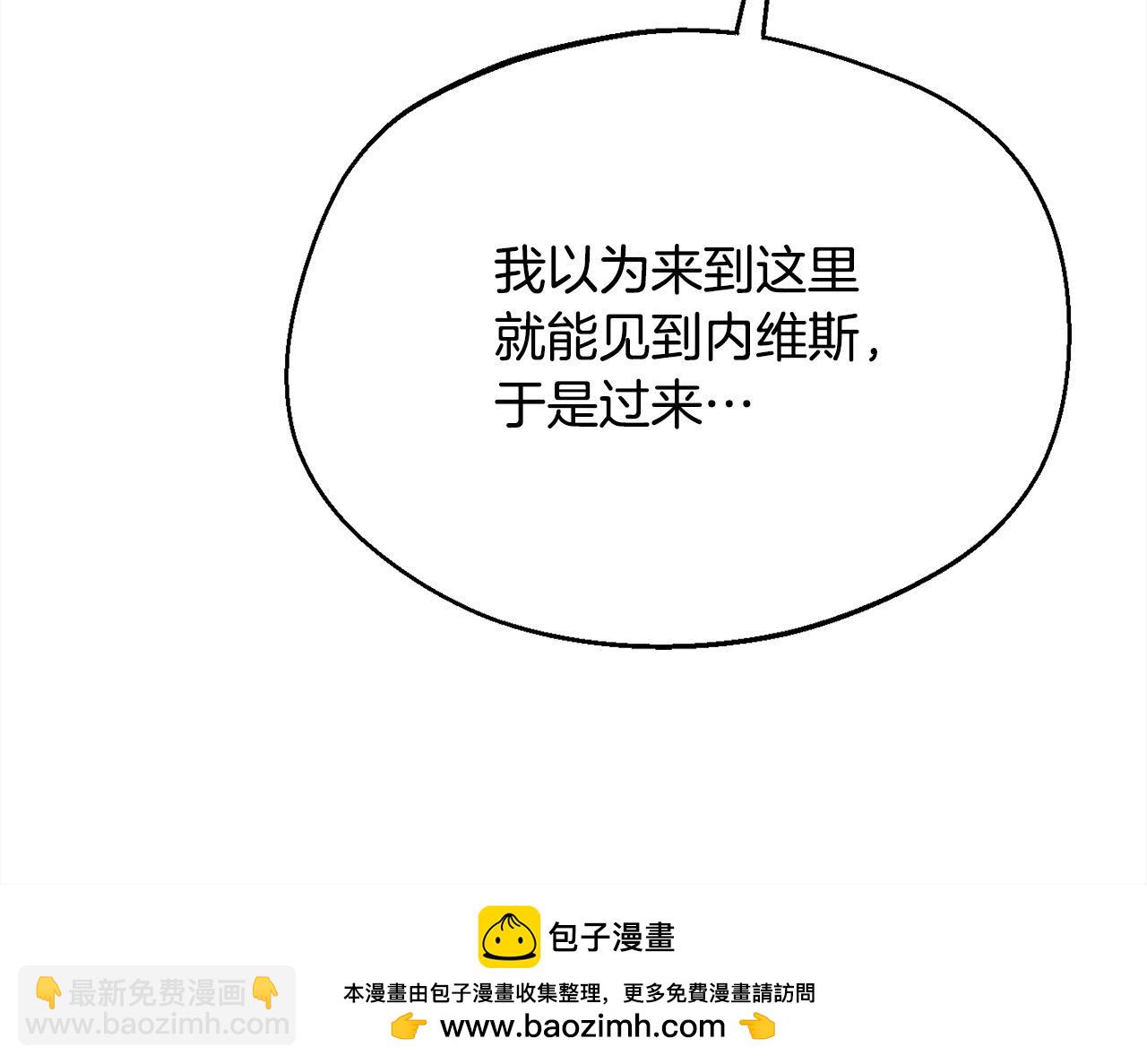 第184话 没人性的“父亲”176
