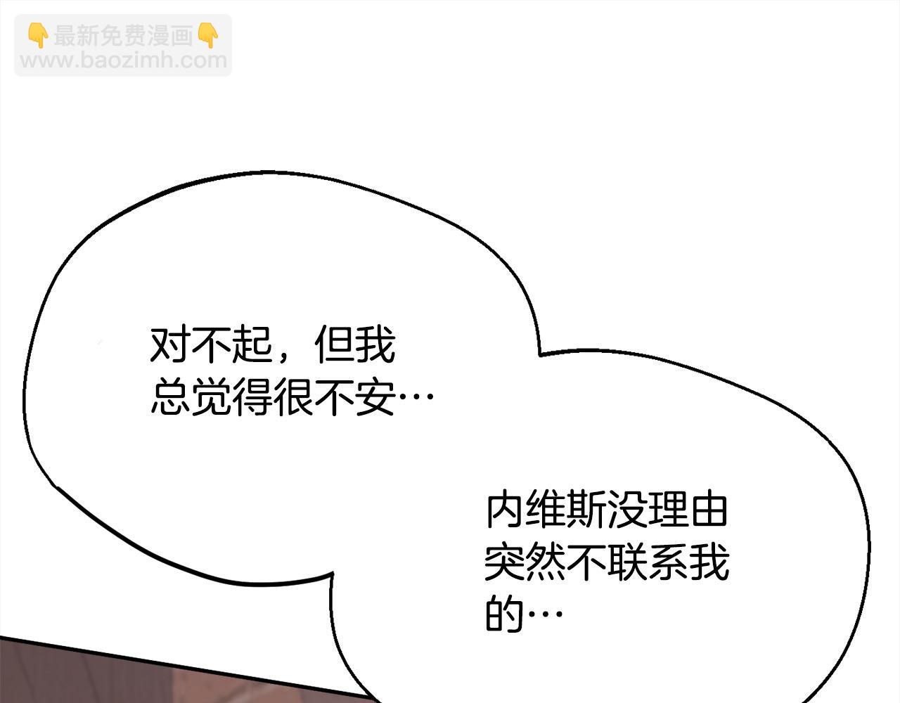 第184话 没人性的“父亲”177
