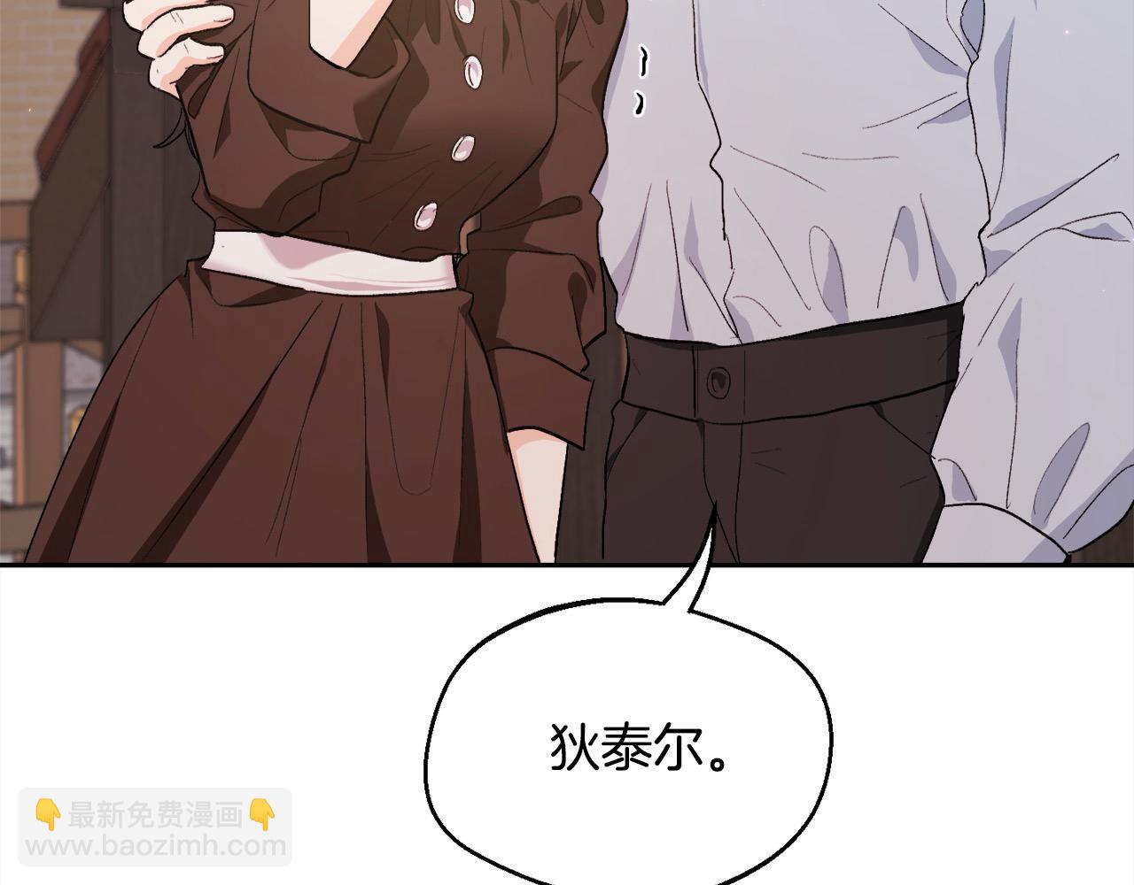 第184话 没人性的“父亲”179
