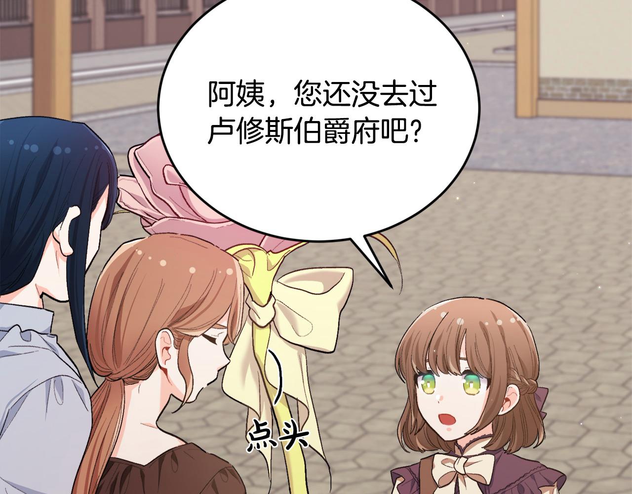 第184话 没人性的“父亲”181