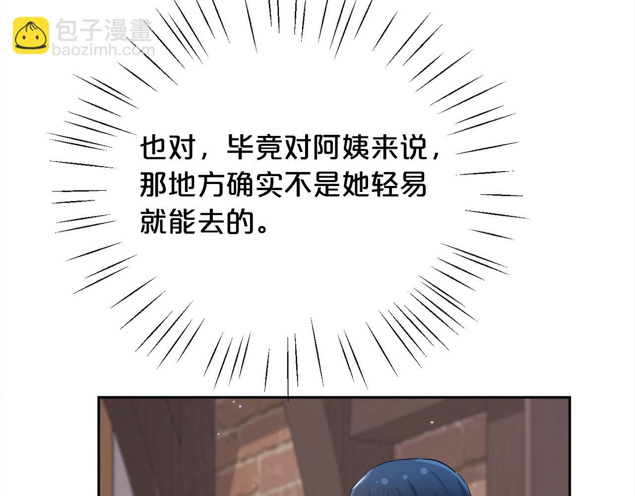 第184话 没人性的“父亲”183