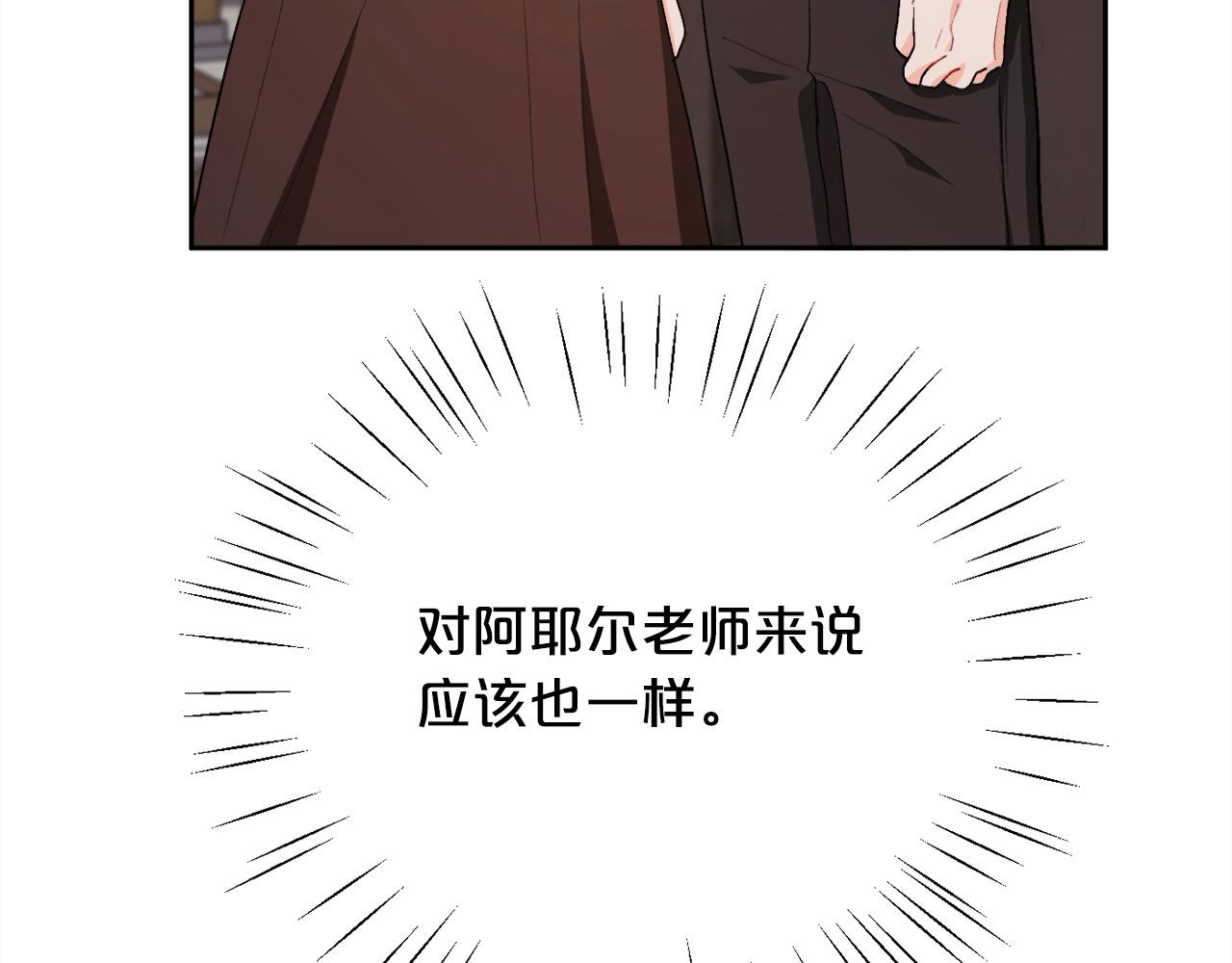 第184话 没人性的“父亲”185