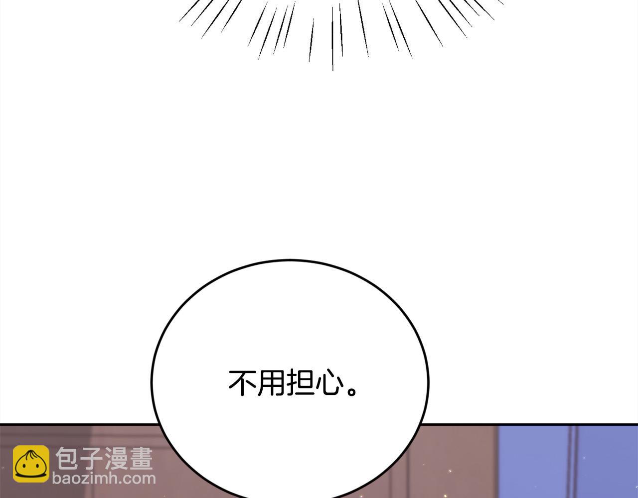 第184话 没人性的“父亲”186