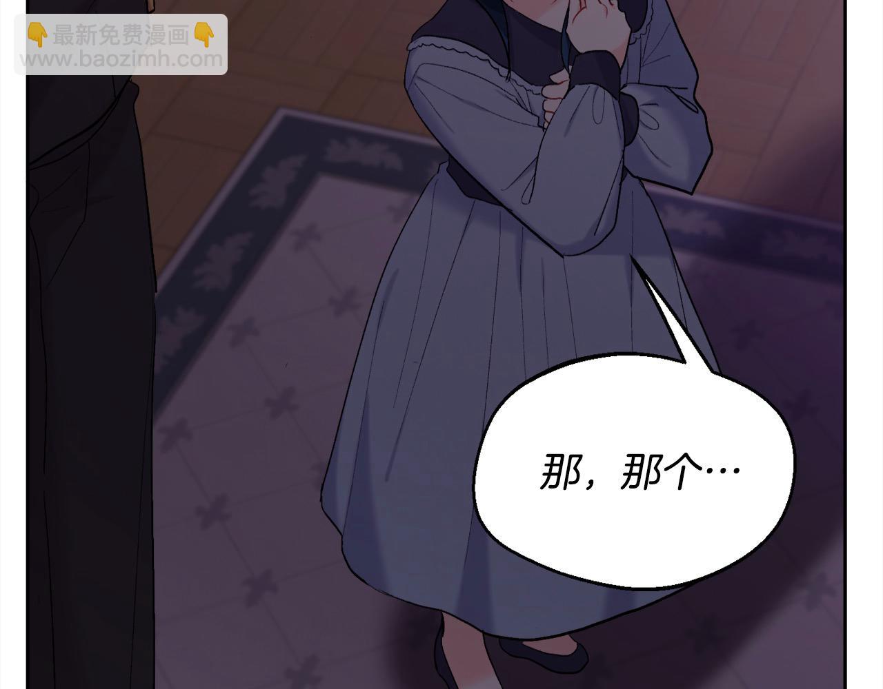 第184话 没人性的“父亲”19