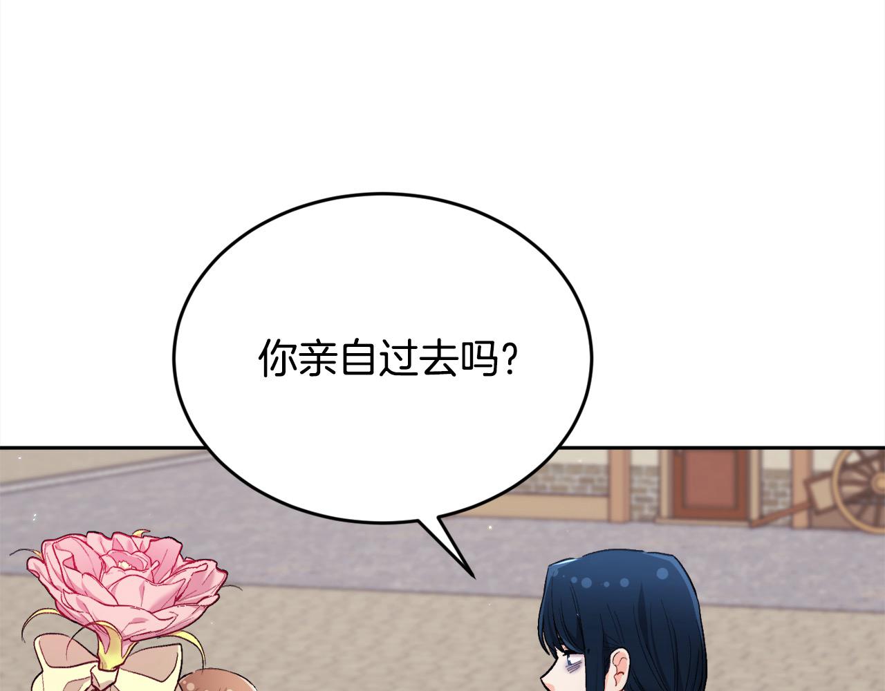 第184话 没人性的“父亲”190
