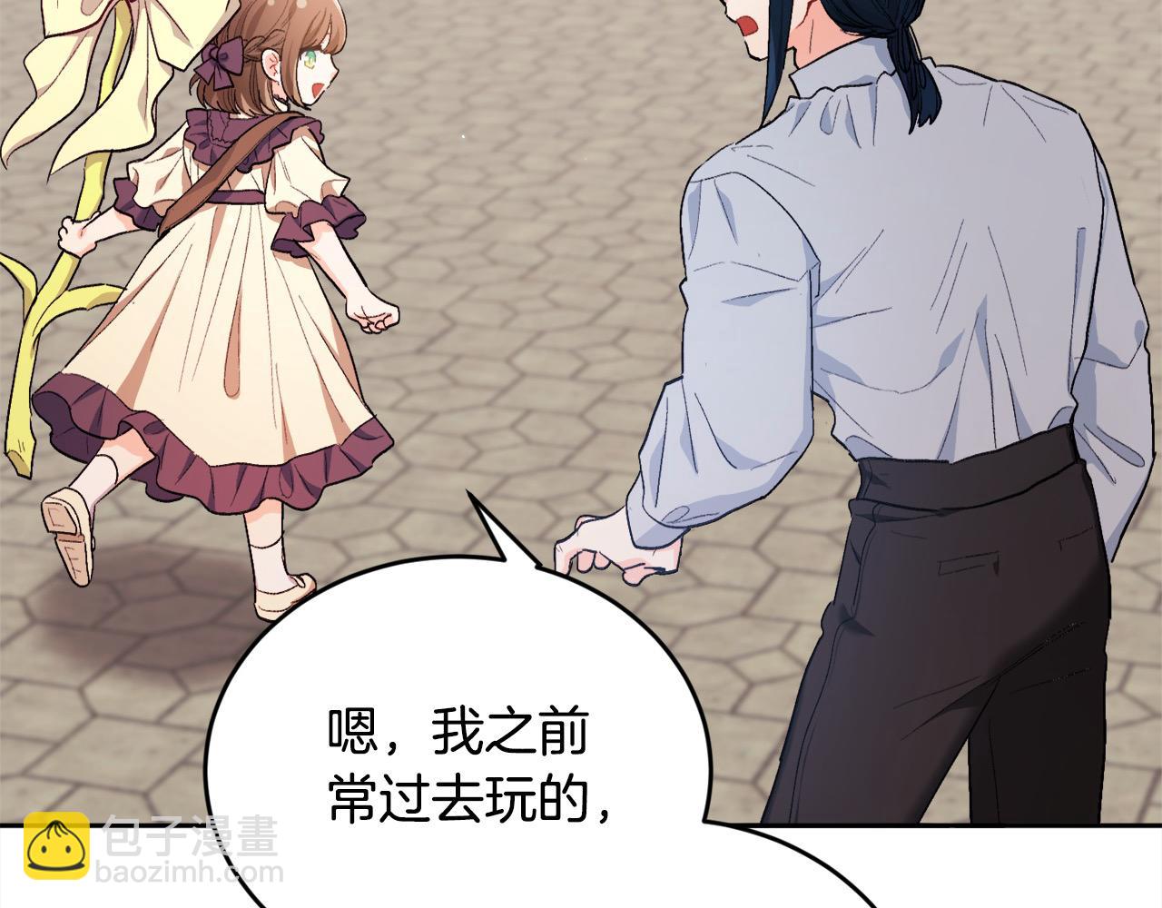 第184话 没人性的“父亲”191