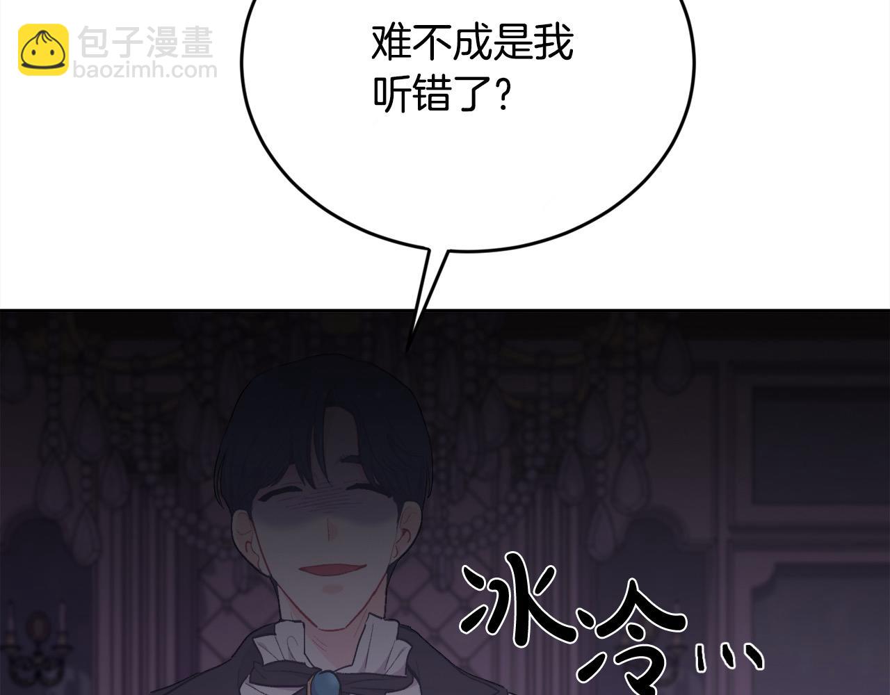 第184话 没人性的“父亲”21