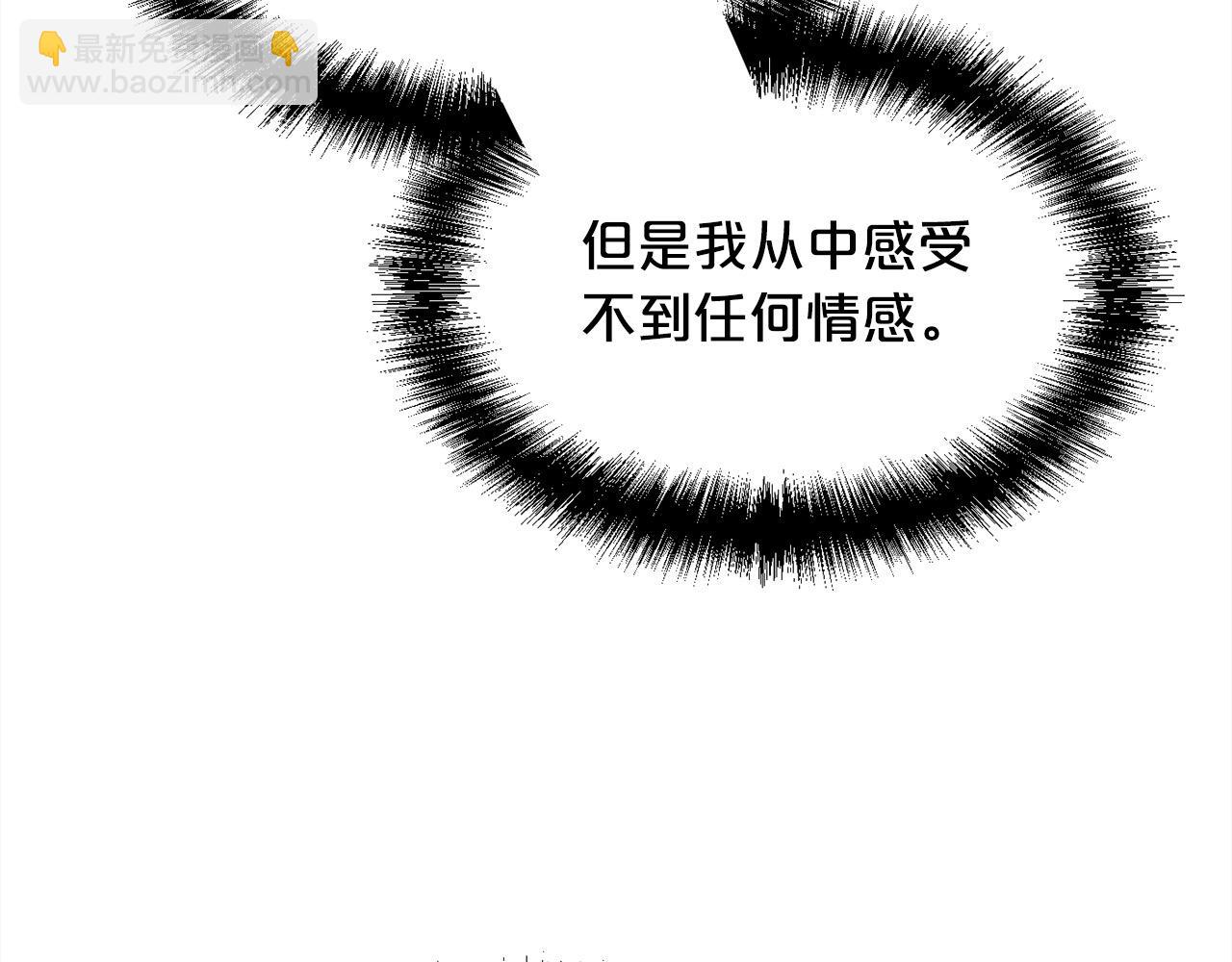 第184话 没人性的“父亲”23
