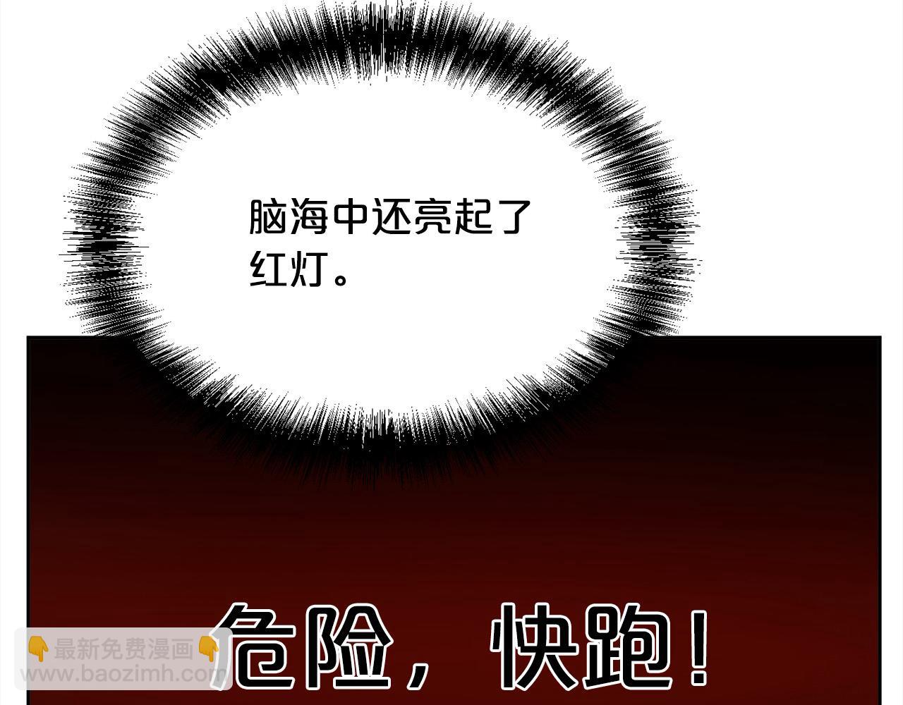 第184话 没人性的“父亲”24