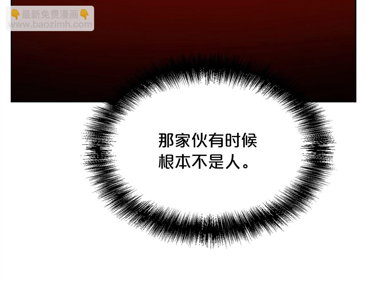 第184话 没人性的“父亲”25