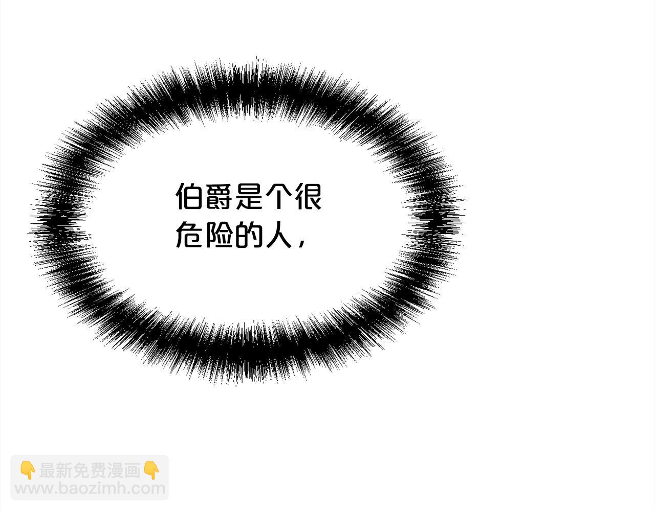 第184话 没人性的“父亲”28