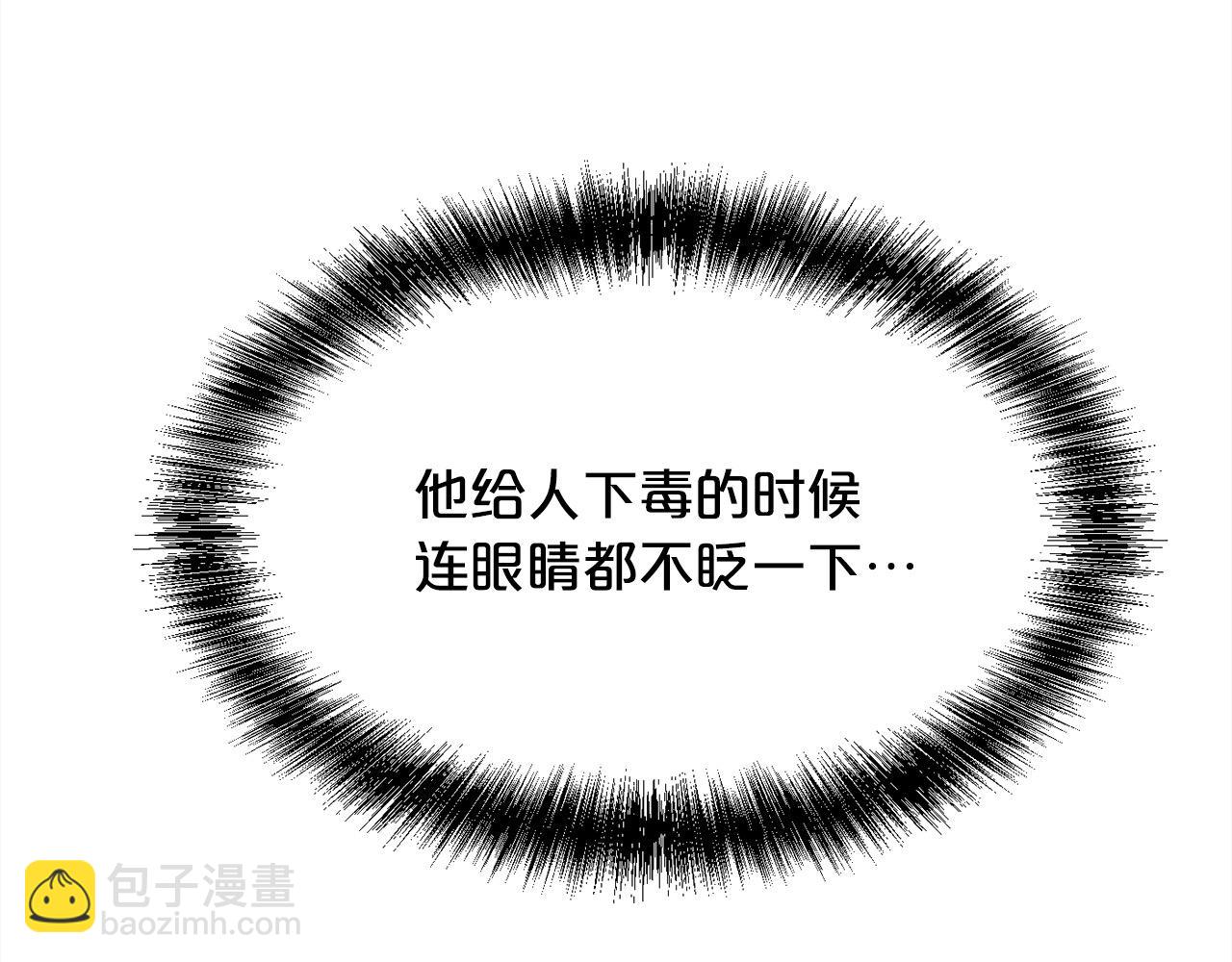 第184话 没人性的“父亲”29