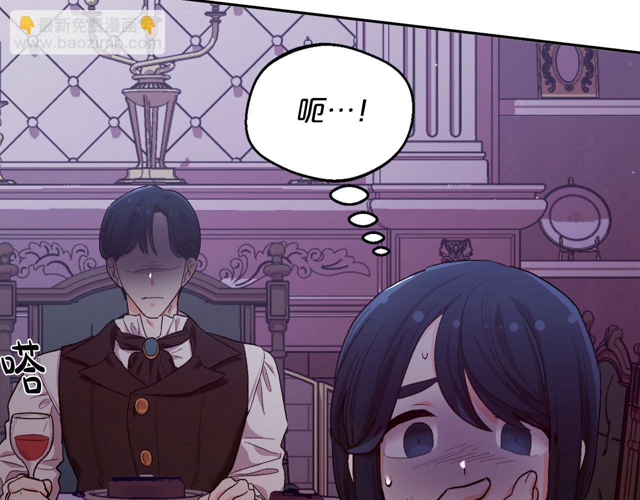 第184话 没人性的“父亲”3