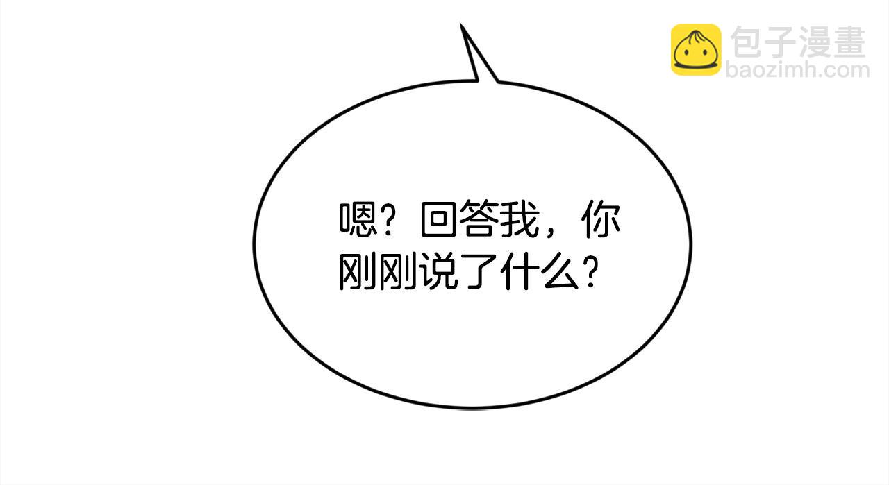 第184话 没人性的“父亲”31